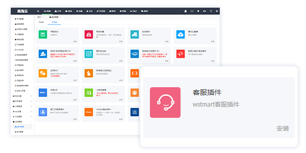 如何通过电商IM客服系统提升全球电商运营效率并优化客户体验？