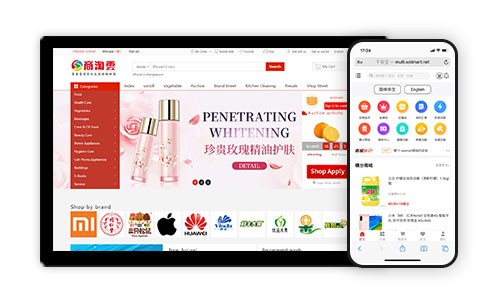 打造全球化的B2B2C多用户商城，支持多语种与中英文切换