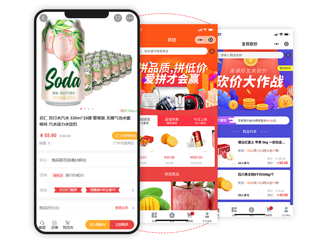 如何利用多商户商城系统促进平台的持续发展？